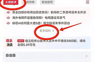 江南游戏官网在哪进入截图0