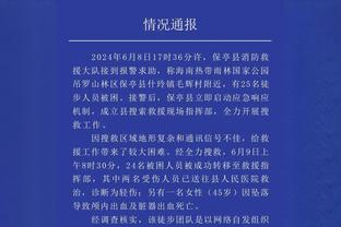 沈知渝：库里偶尔也能享受躺赢的感觉 得感谢克莱等一众队友